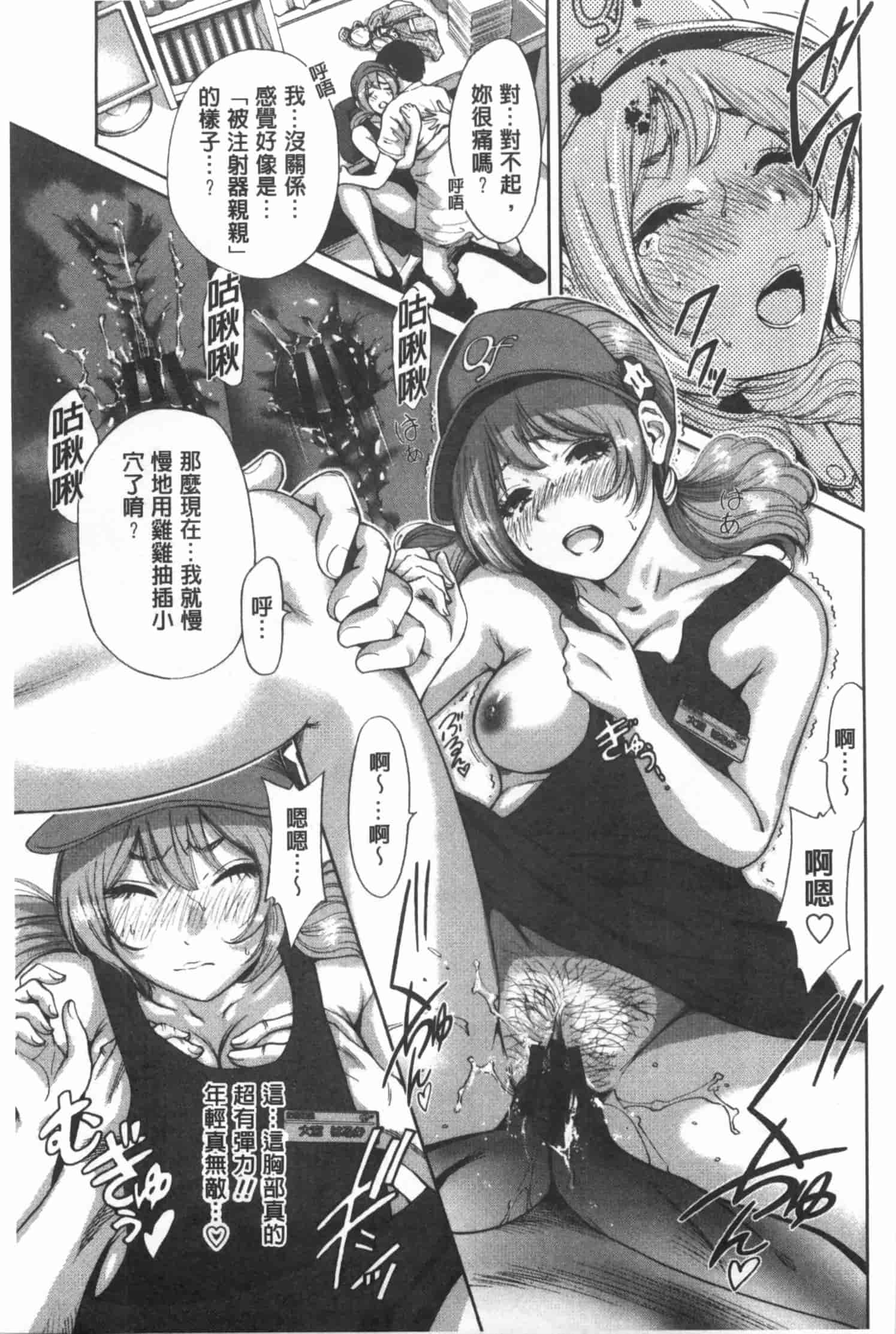 汉化版-[奥森ボウイ] 今回はご縁ありました、ということで。_第2集