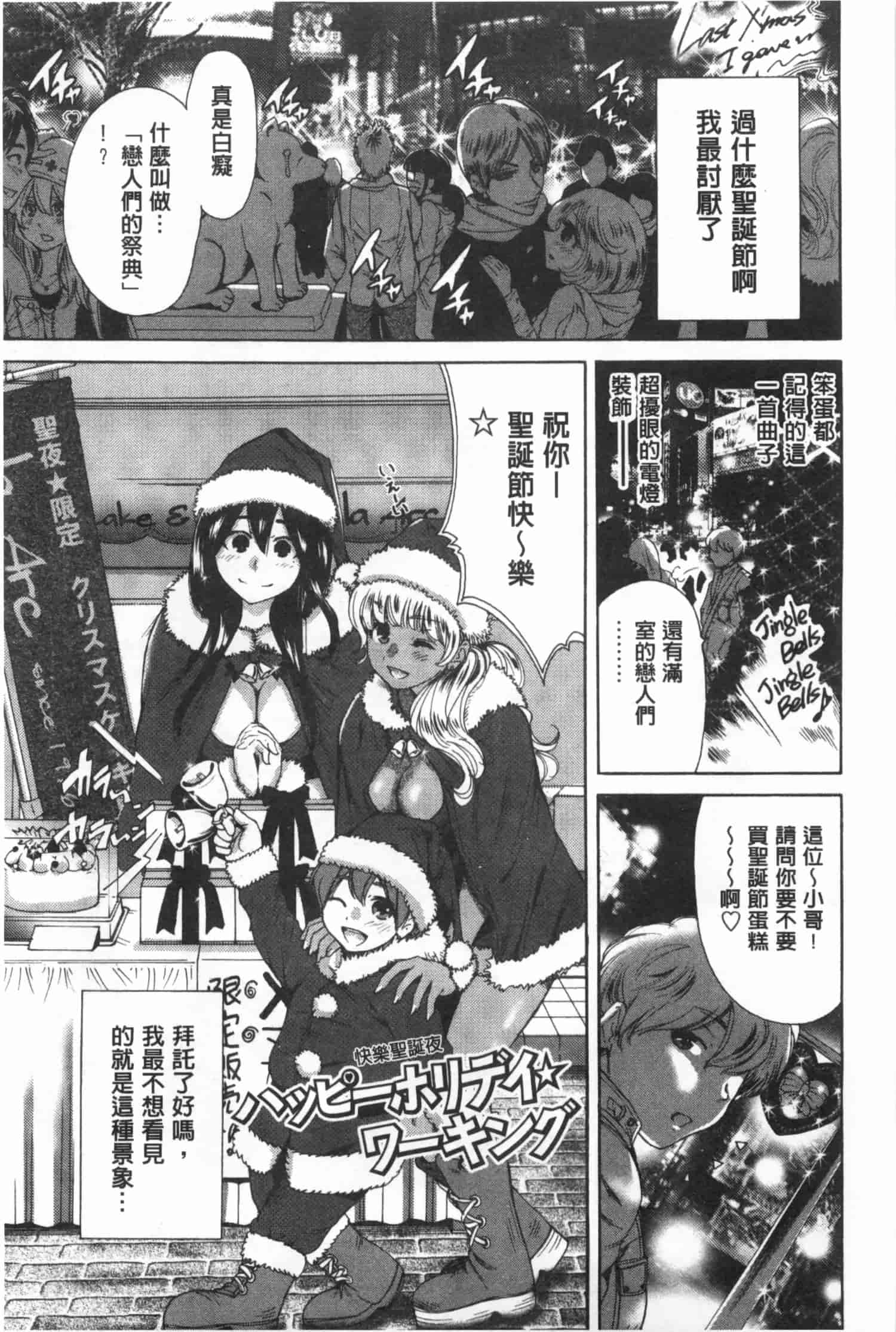 汉化版-[奥森ボウイ] 今回はご縁ありました、ということで。_第2集