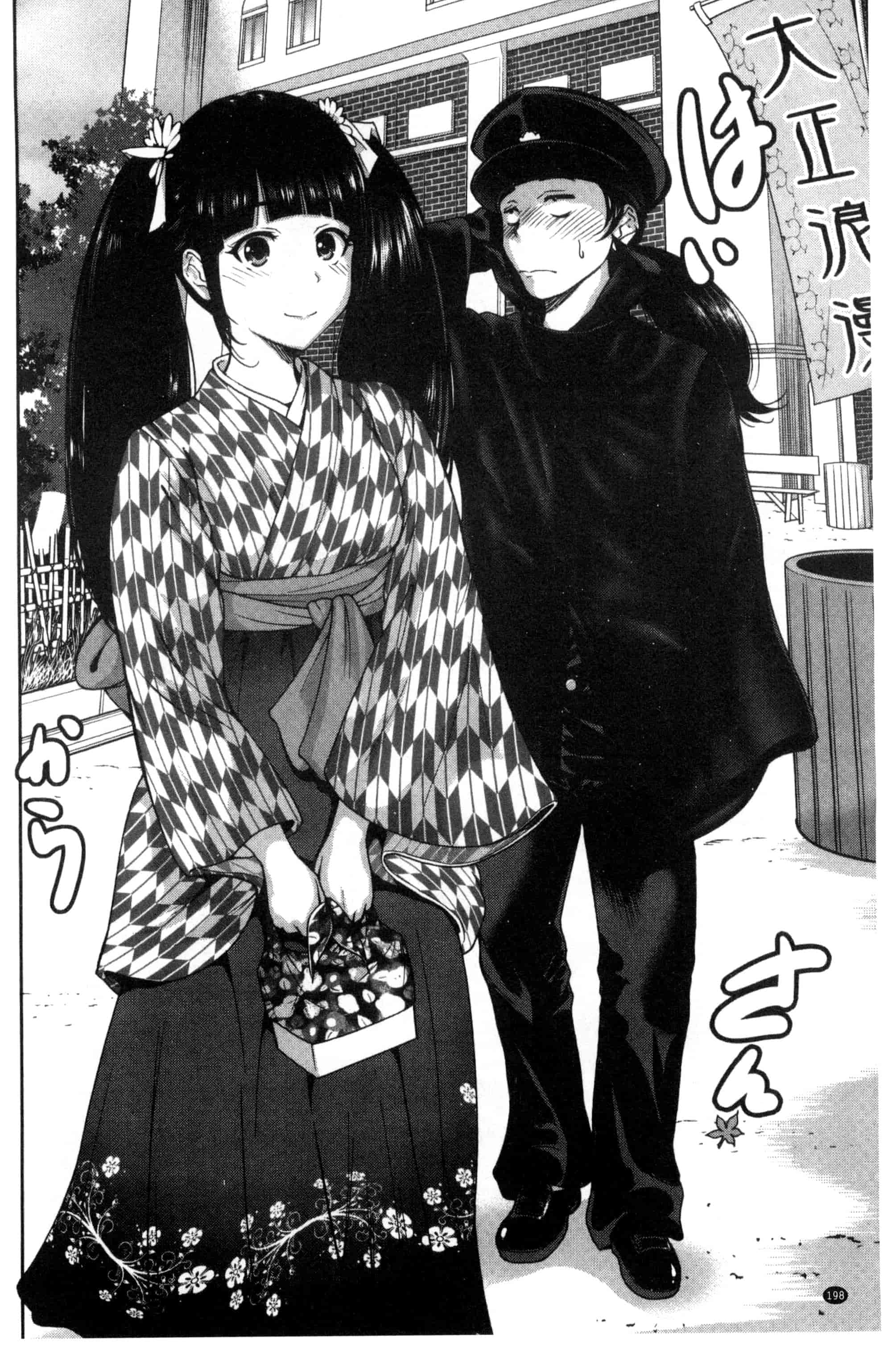 汉化版-[奥森ボウイ] 俺得修学旅行_第5集