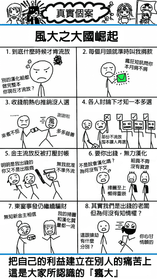 汉化版-[奥森ボウイ] 俺得修学旅行_第6集