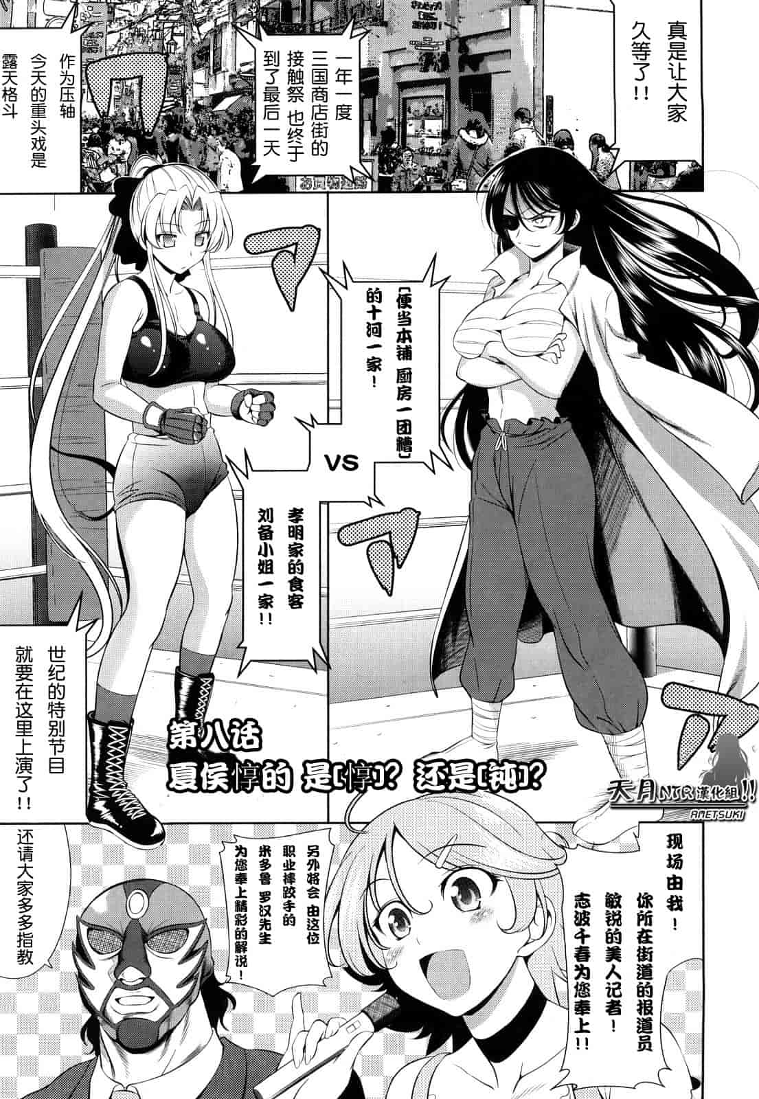 汉化版-[安入雄介] Shocking Pink!_第4集