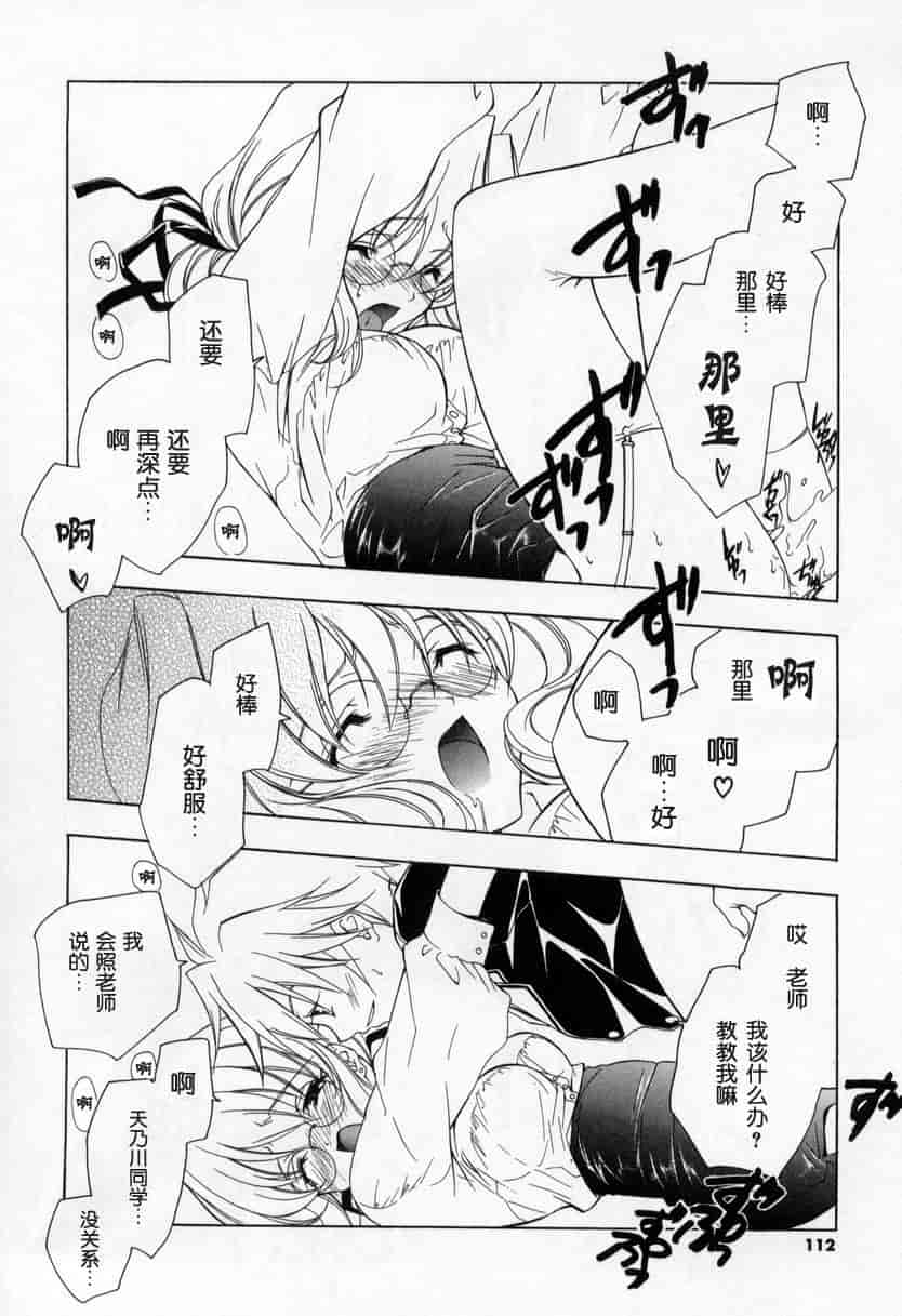 汉化版-[宮下未紀] キスきゅー_第3集