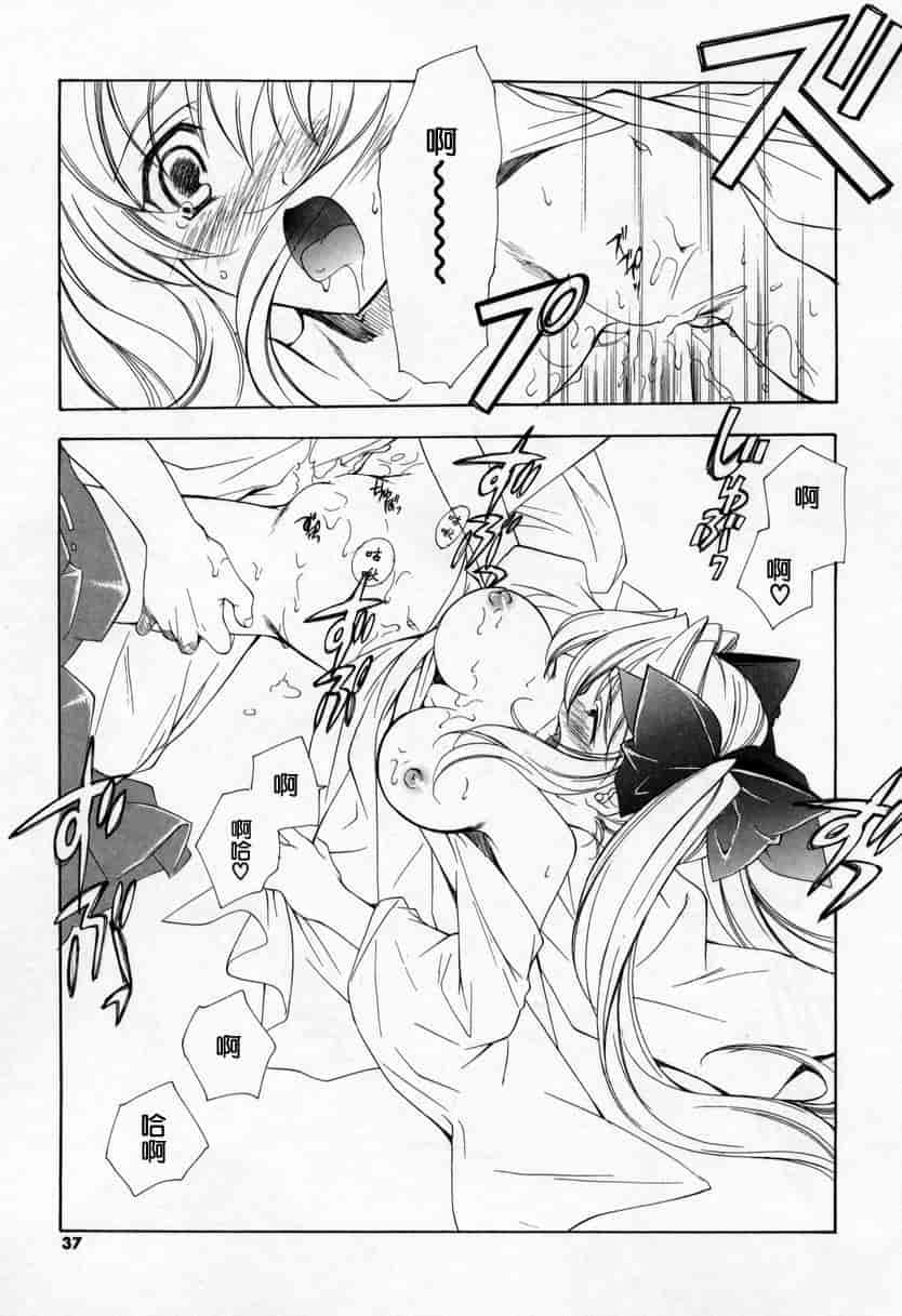 汉化版-[宮下未紀] キスきゅー_第1集