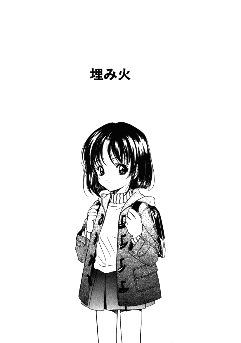 汉化版-[宮下未紀] シトロン・ヴェール_第4集