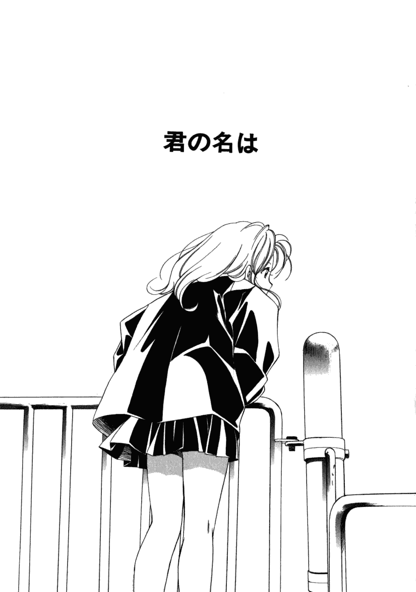 汉化版-[宮下未紀] シトロン・ヴェール_第4集