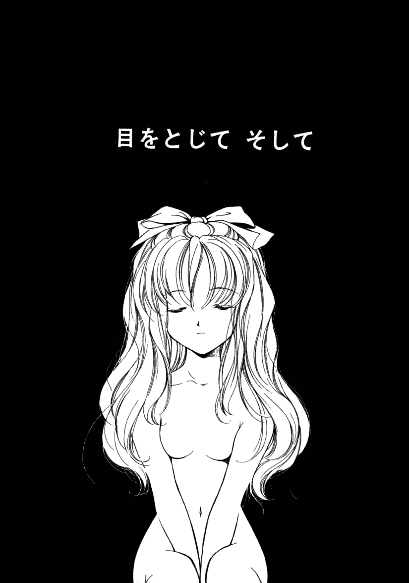 汉化版-[宮下未紀] シトロン・ヴェール_第3集