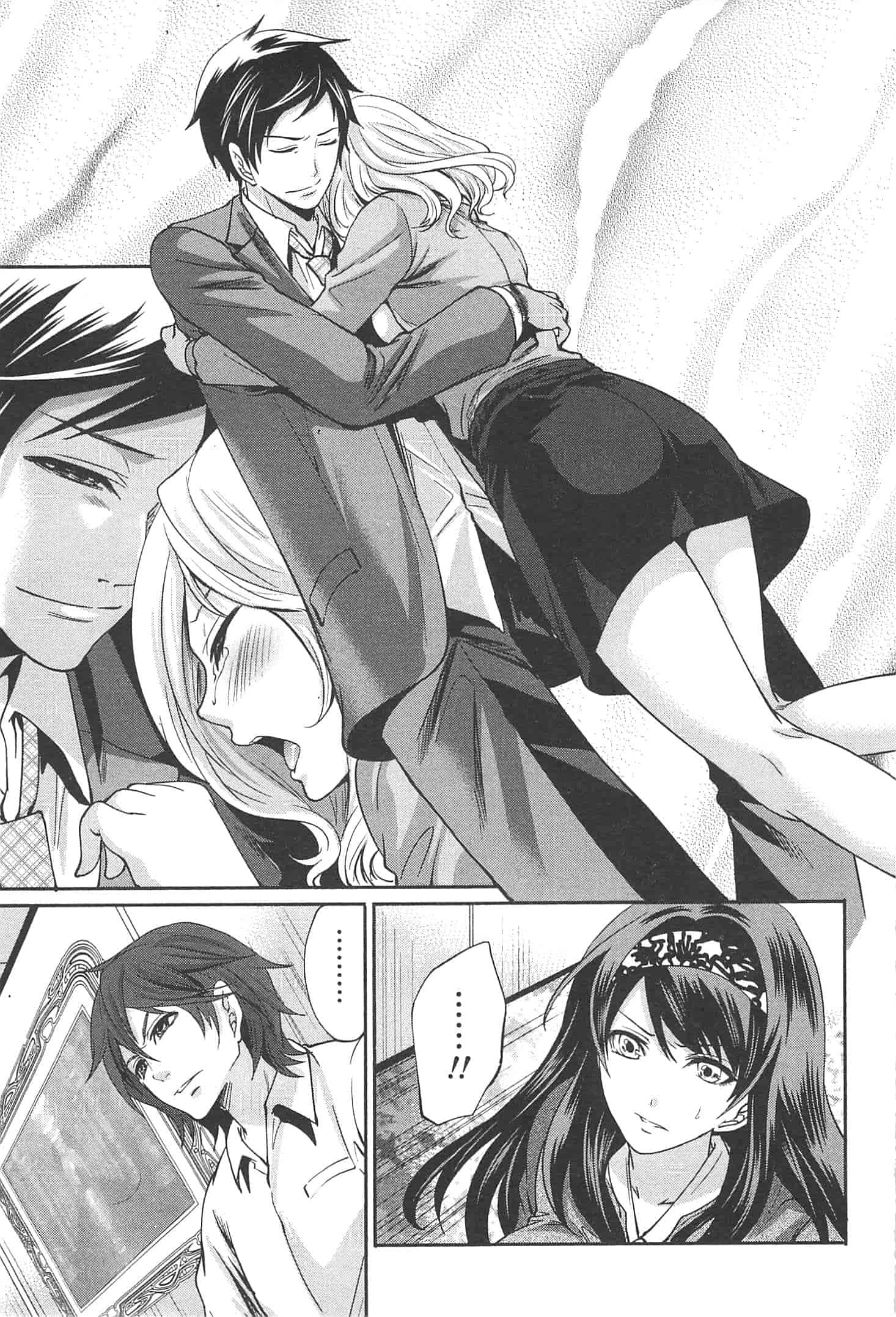 汉化版-[宮原歩] この會社はおかしすぎる_第4集