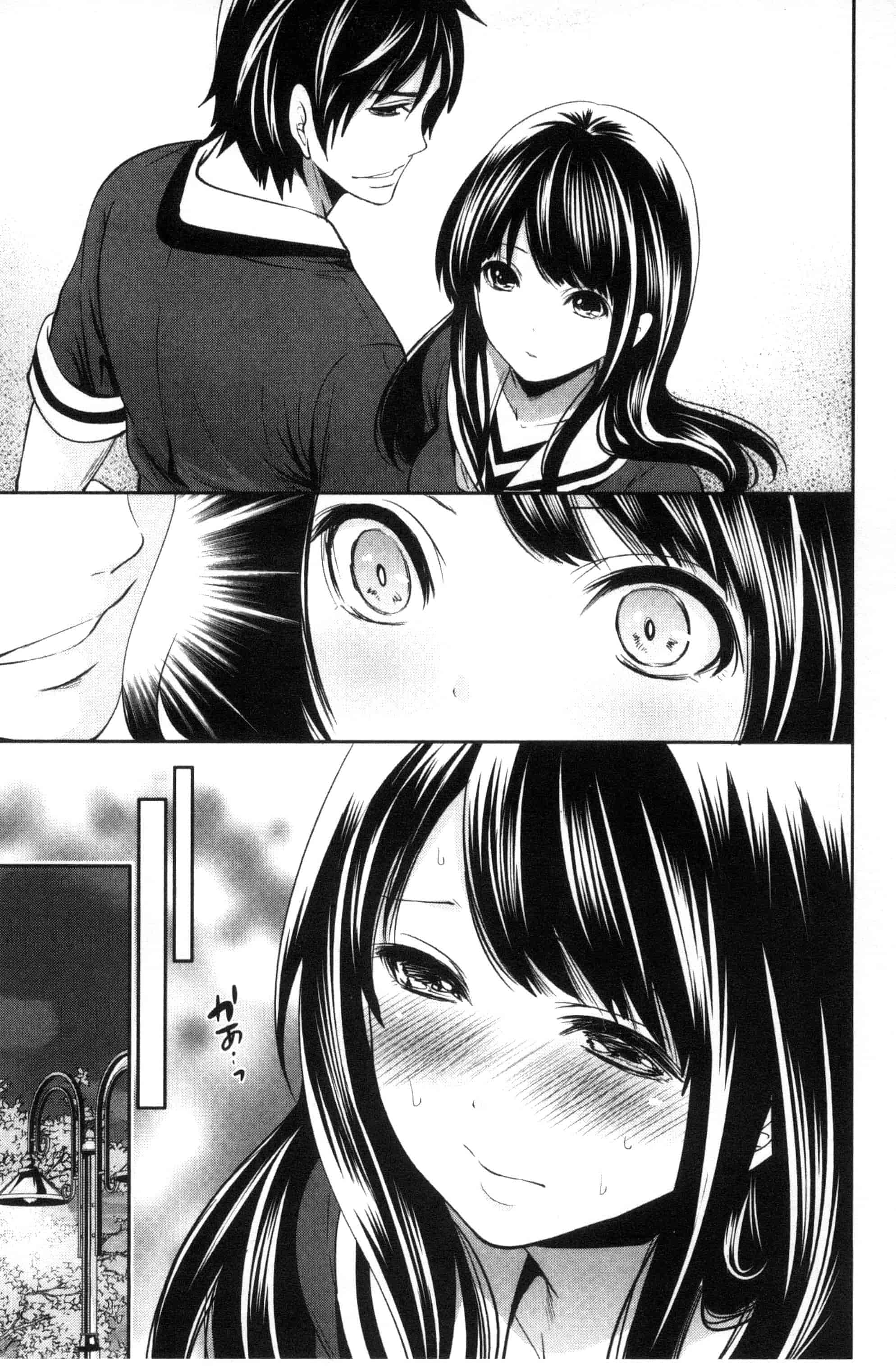 汉化版-[宮原歩] 彼女たちは暴かれた_第1集
