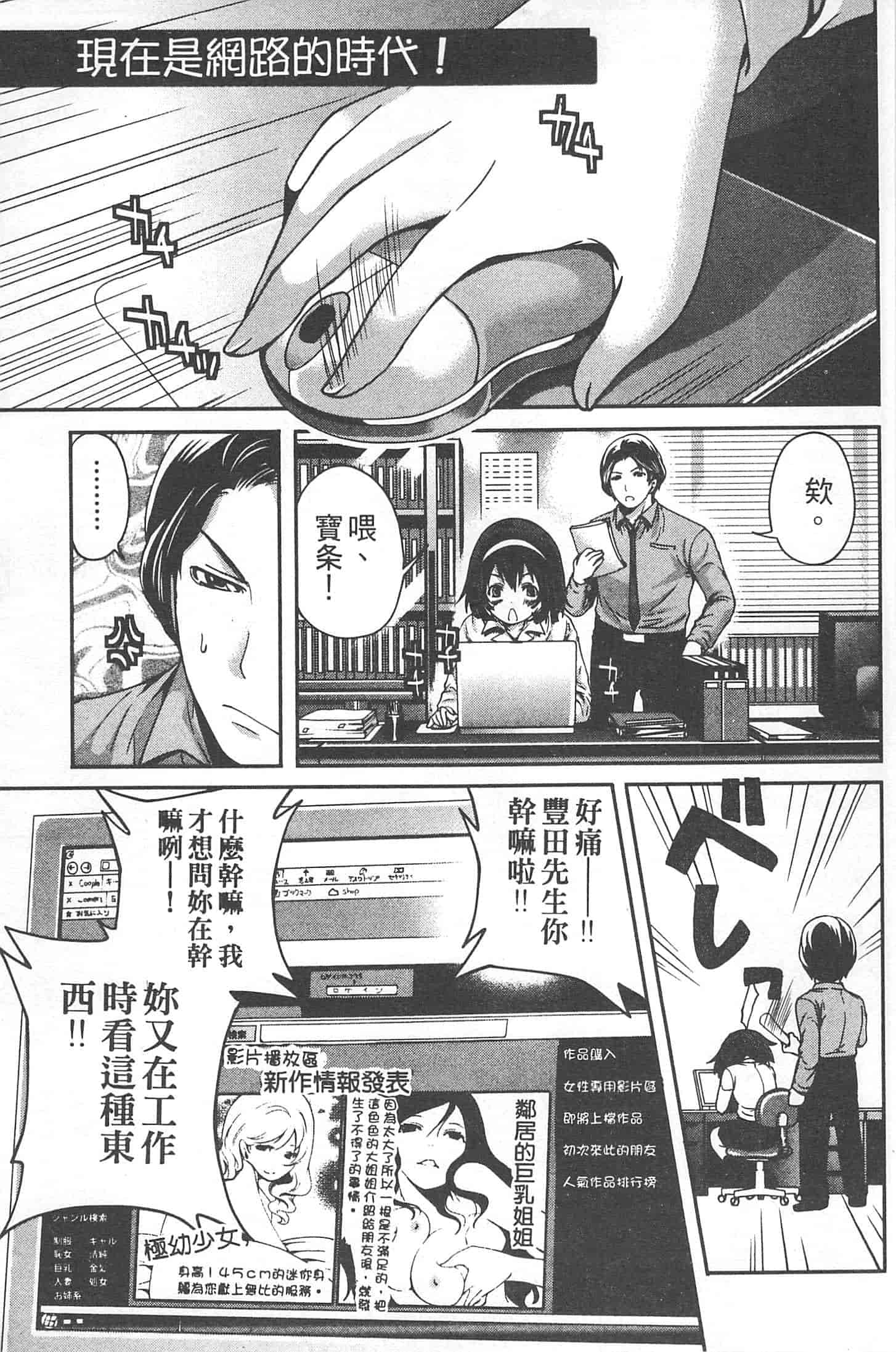 汉化版-[宮原歩] 望月さんの恋文_第5集