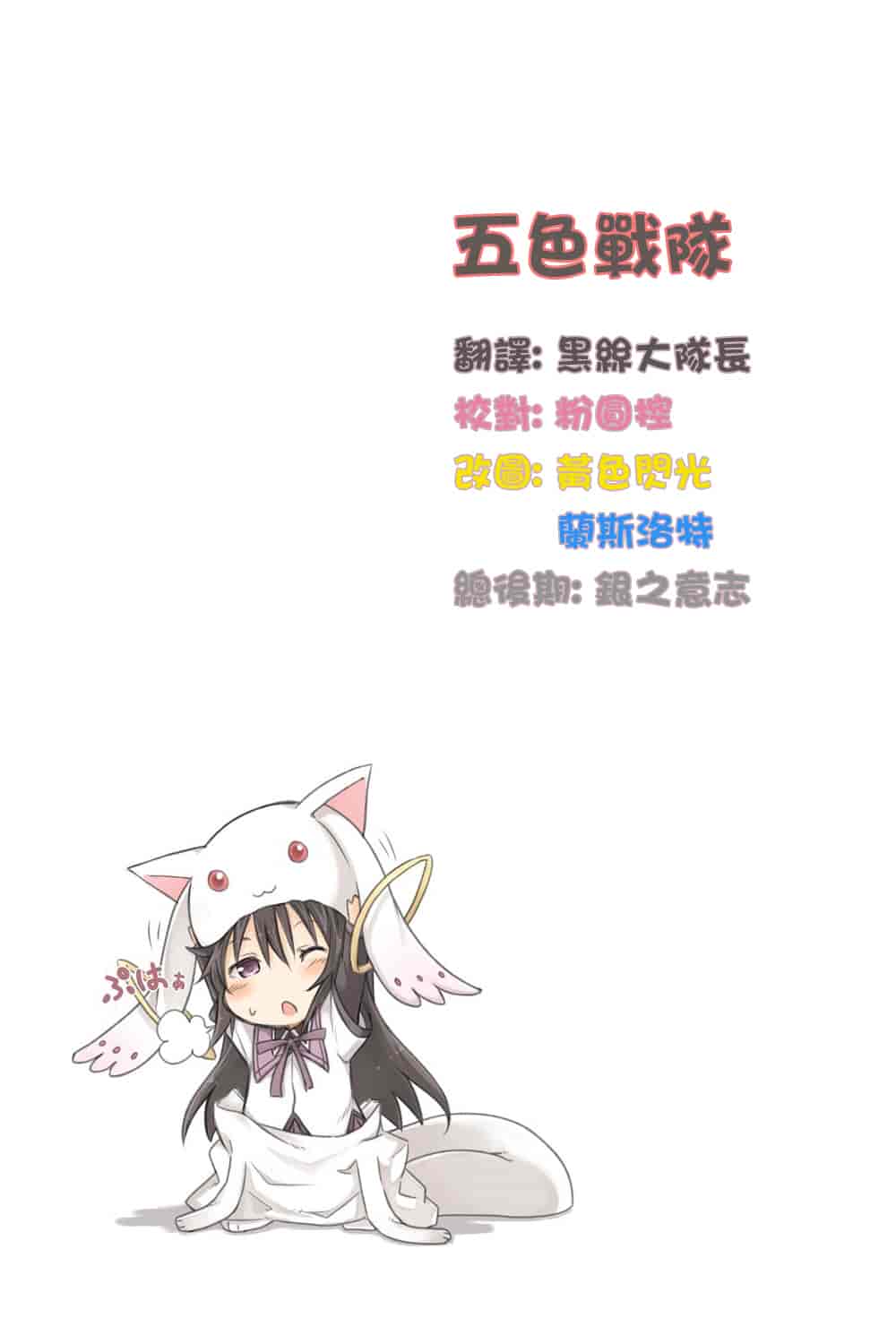 汉化版-[宮原歩] 霜枝さんちの明るい食卓_第1集
