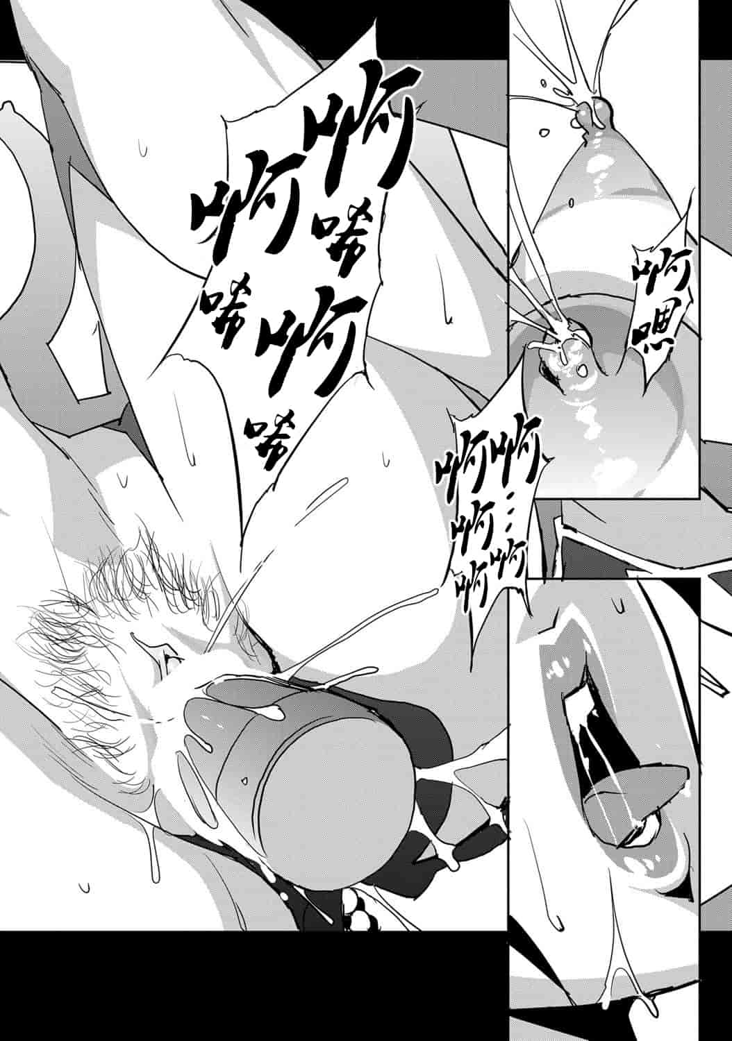 汉化版-[みうらたけひろ] セクションQ_第3集