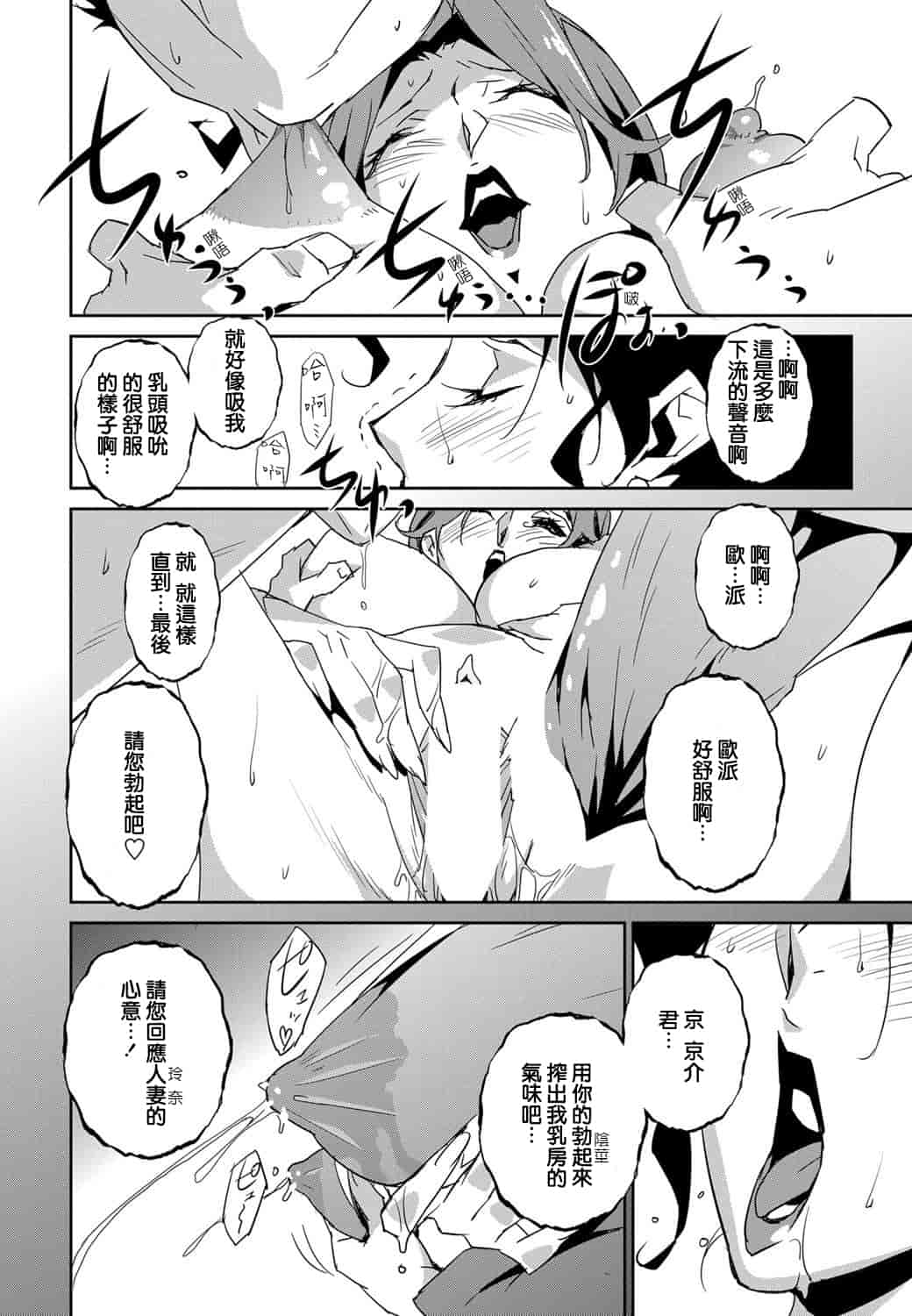 汉化版-[みうらたけひろ] セクションQ_第1集