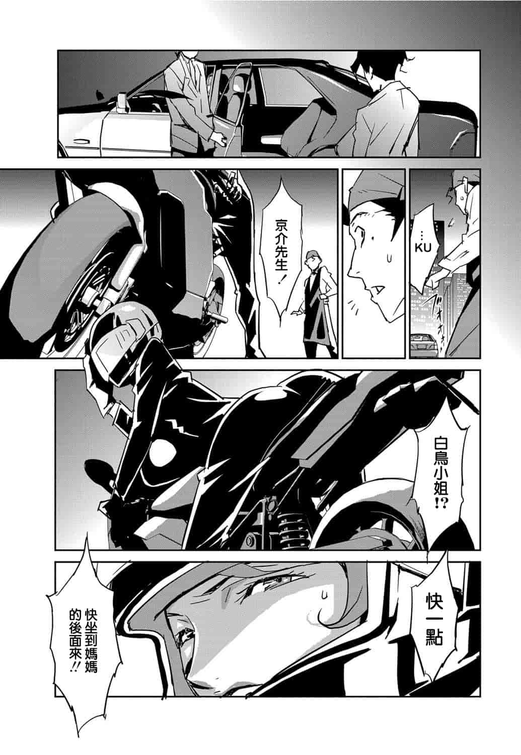 汉化版-[みうらたけひろ] セクションQ_第2集