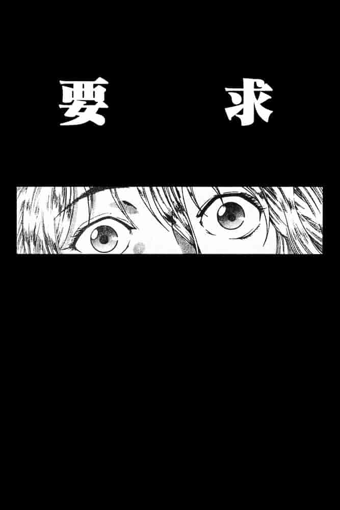 汉化版-[島本かおる] 近親狂愛_第3集