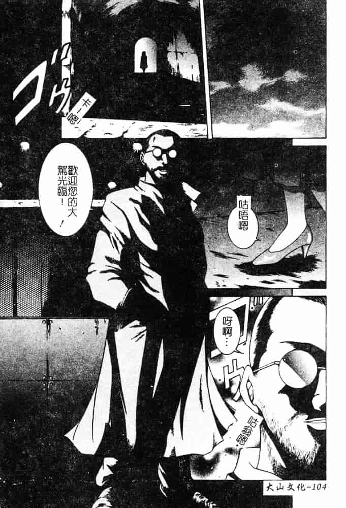 汉化版-[島本かおる] 近親狂愛_第3集