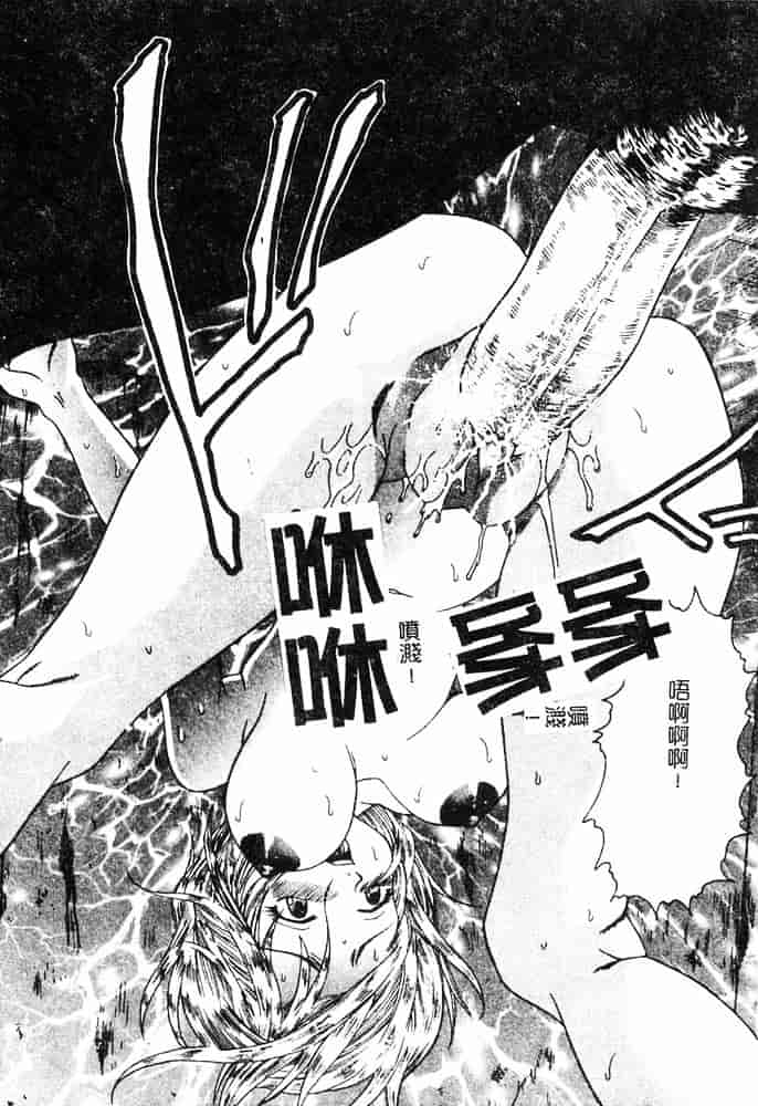 汉化版-[島本かおる] 近親狂愛_第4集