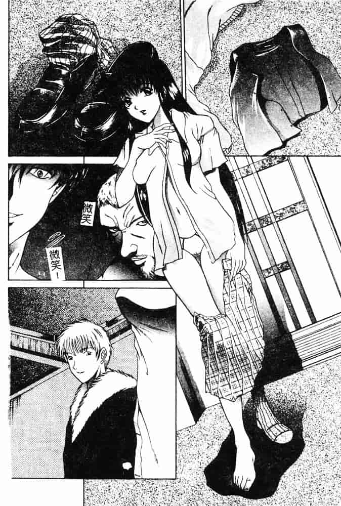 汉化版-[島本かおる] 近親狂愛_第4集