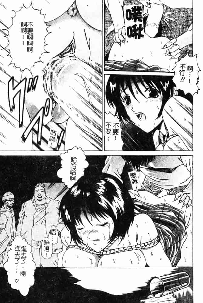 汉化版-[島本かおる] 近親狂愛_第1集