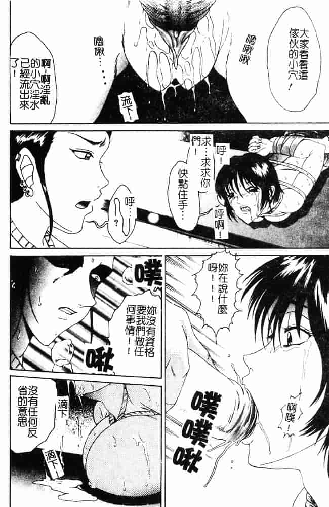 汉化版-[島本かおる] 近親狂愛_第1集