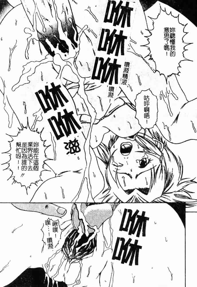 汉化版-[島本かおる] 近親狂愛_第5集