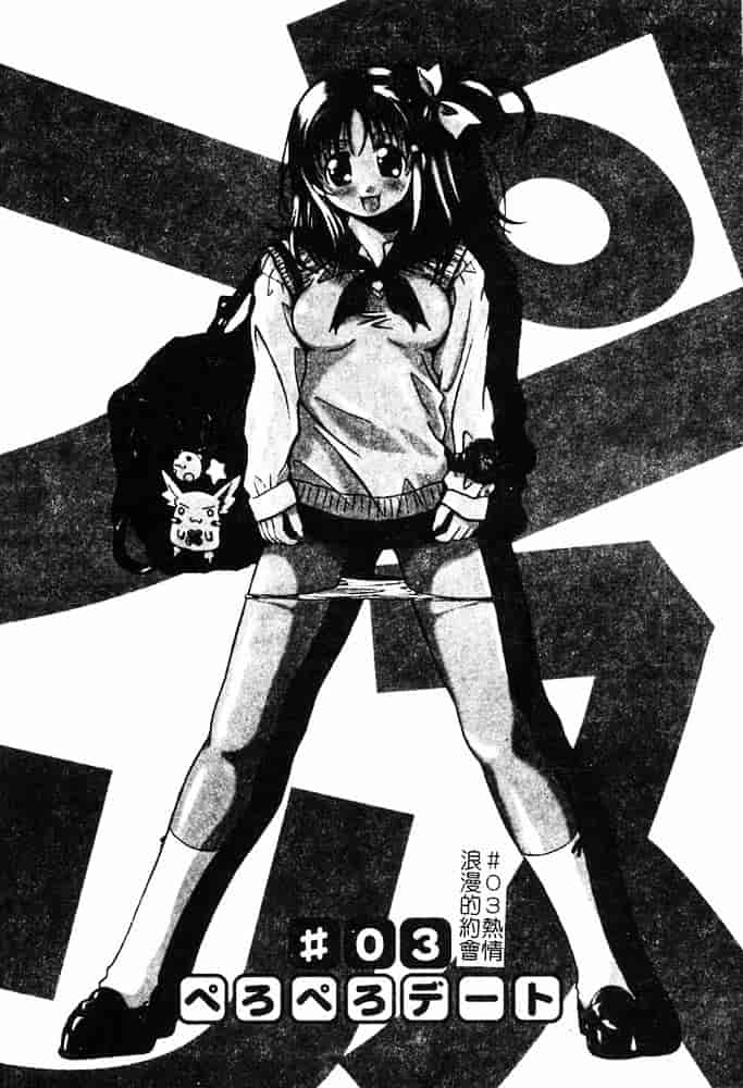 汉化版-[島本かおる] 近親狂愛_第5集
