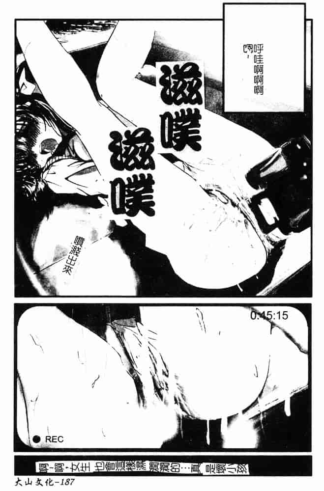 汉化版-[島本かおる] 近親狂愛_第5集