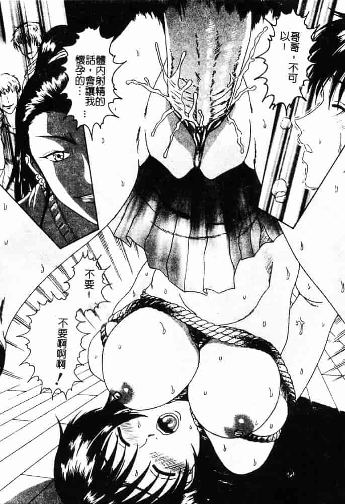 汉化版-[島本かおる] 近親狂愛_第1集