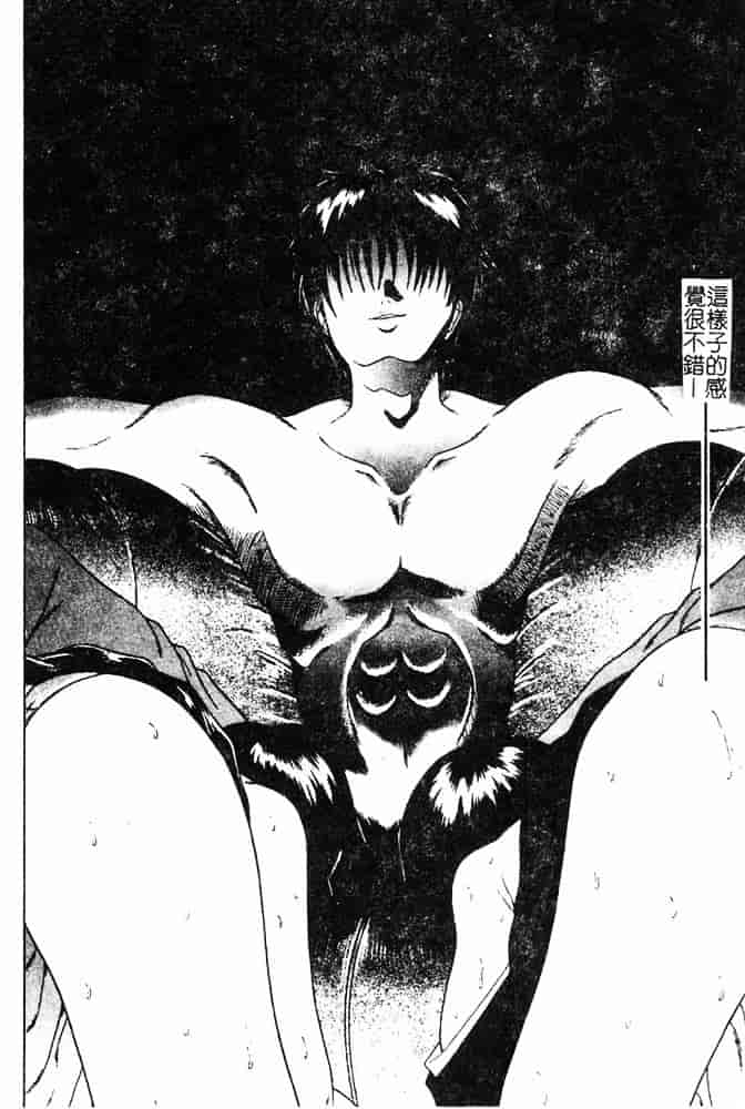 汉化版-[島本かおる] 近親狂愛_第1集