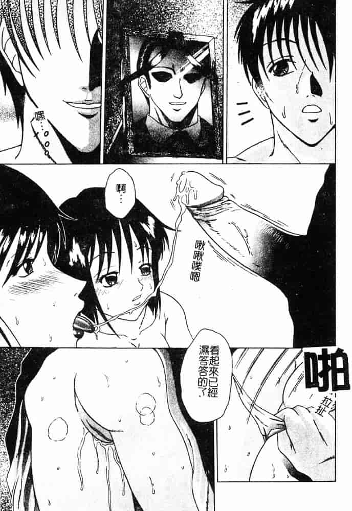 汉化版-[島本かおる] 近親狂愛_第1集