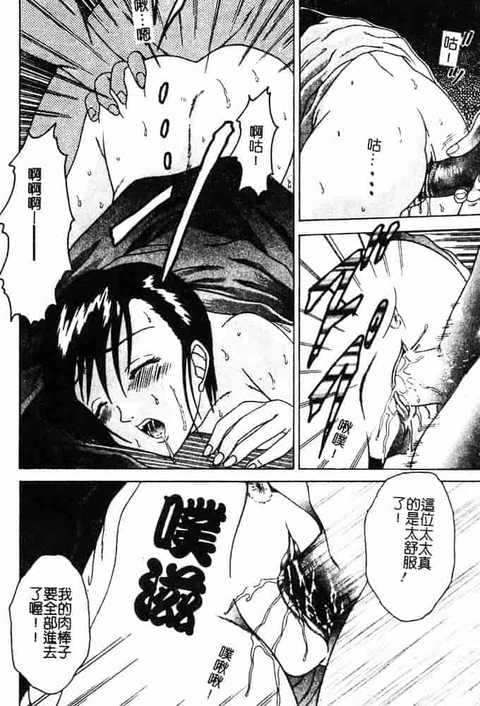 汉化版-[島本かおる] 近親狂愛_第1集