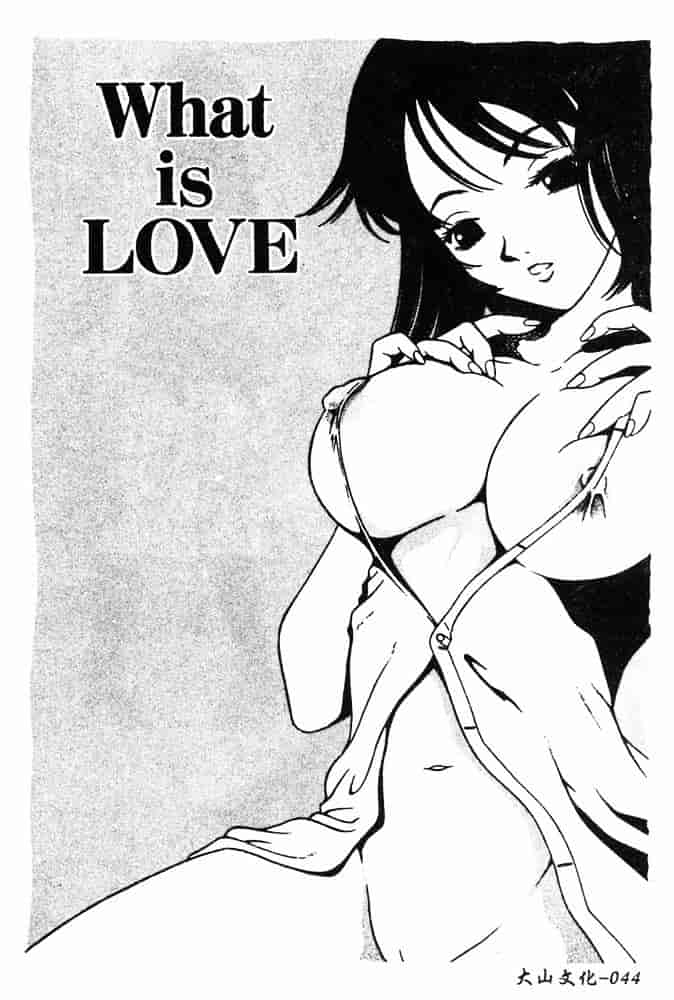 汉化版-[島本かおる] 近親狂愛_第2集