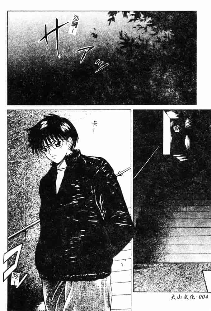 汉化版-[島本かおる] 近親狂愛_第1集