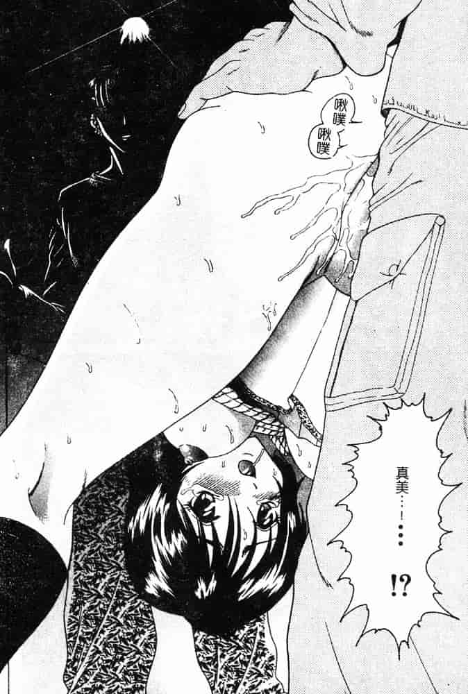 汉化版-[島本かおる] 近親狂愛_第1集