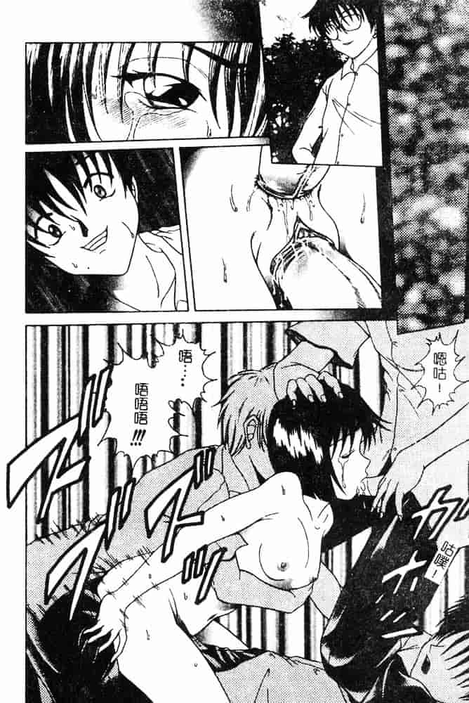 汉化版-[島本かおる] 近親狂愛_第2集