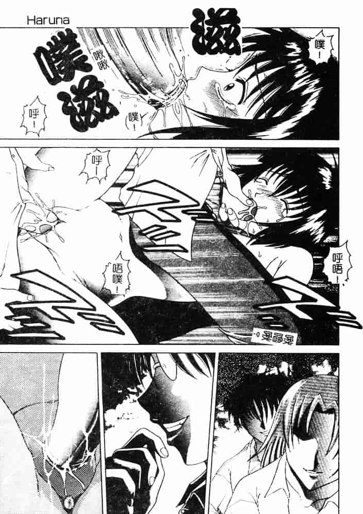 汉化版-[島本かおる] 近親狂愛_第2集