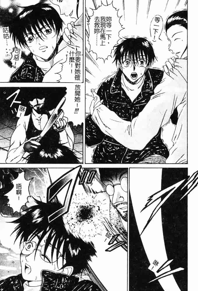 汉化版-[島本かおる] 近親狂愛_第1集