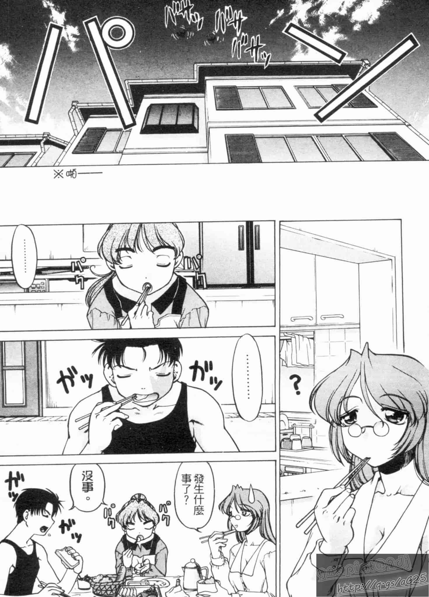 汉化版-[島本晴海] やらせないでよ！_第1集
