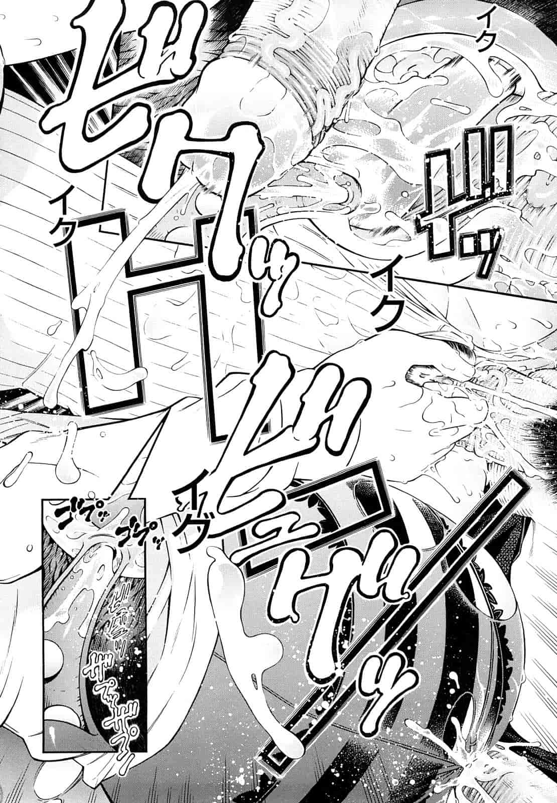 汉化版-[川原流寺] 痴女達の切札_第4集