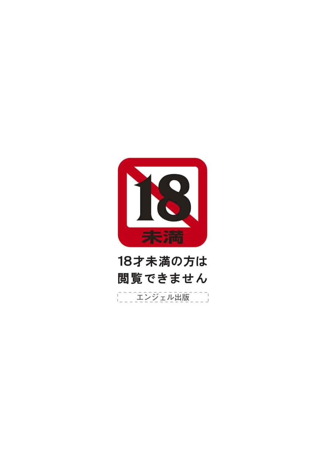 汉化版-[彩画堂] LIVE CUM_第1集