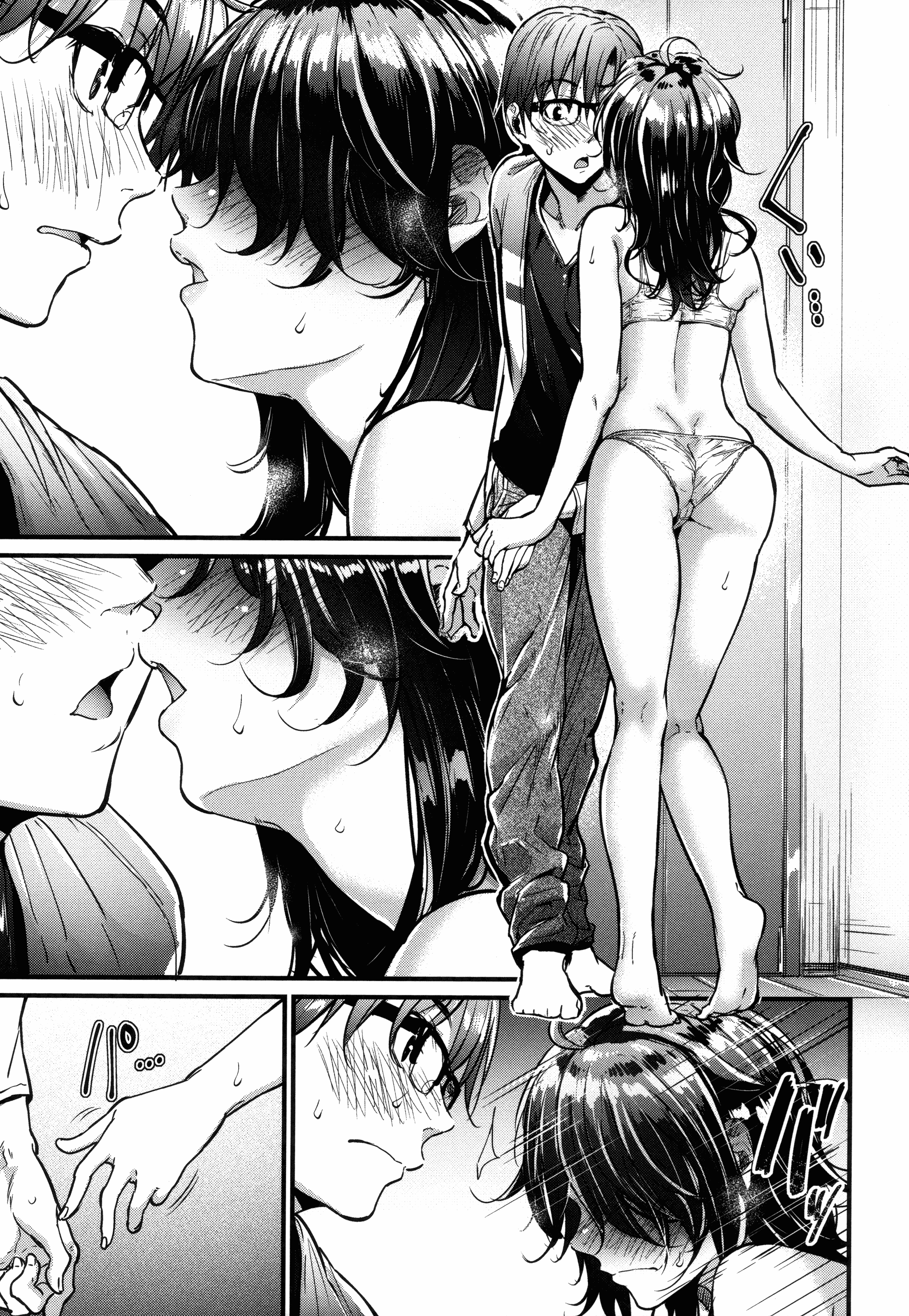 汉化版-[みくに瑞貴] 悪女考察_第3集