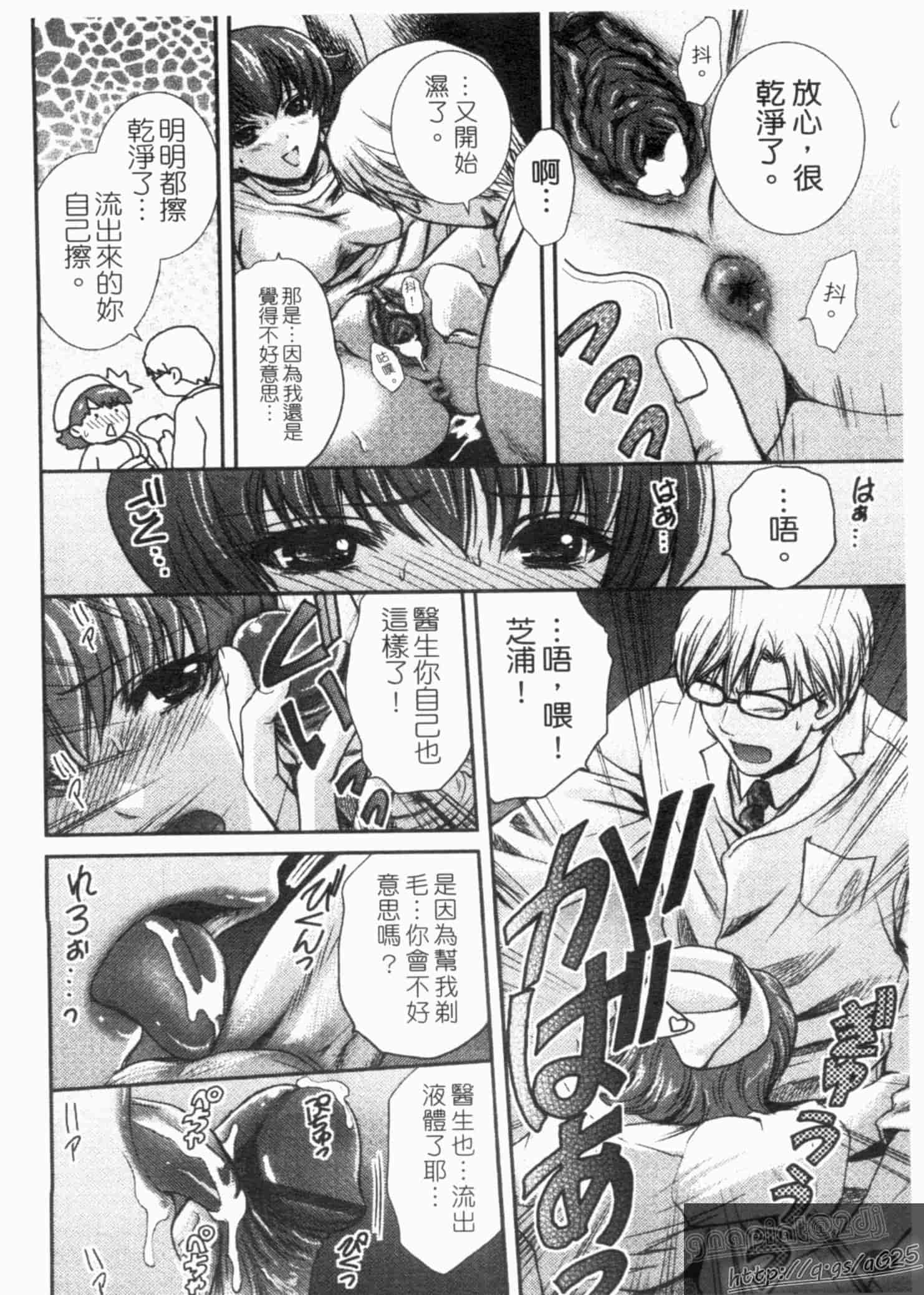 汉化版-[憧明良] らぶ・かん_第3集