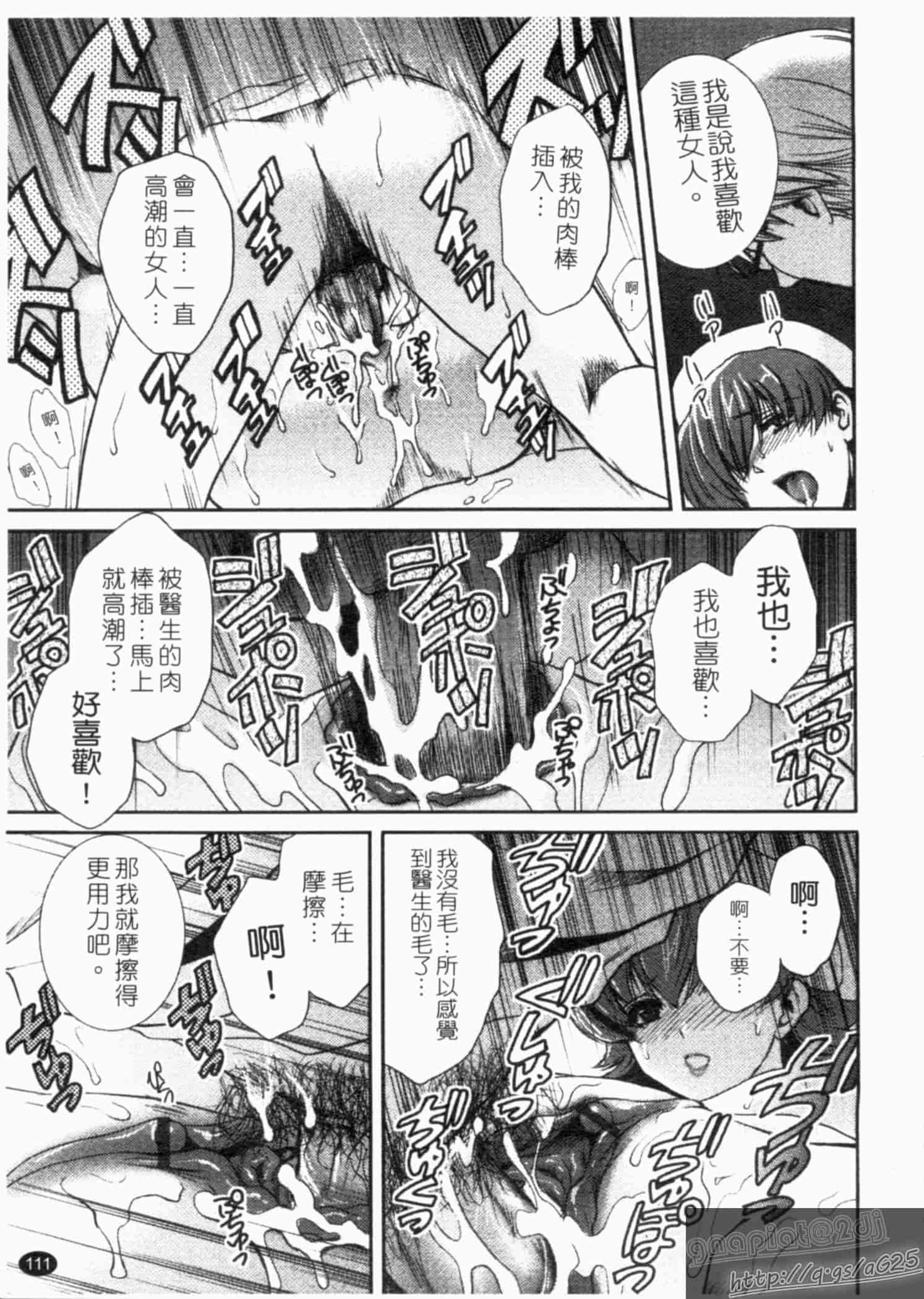 汉化版-[憧明良] らぶ・かん_第3集