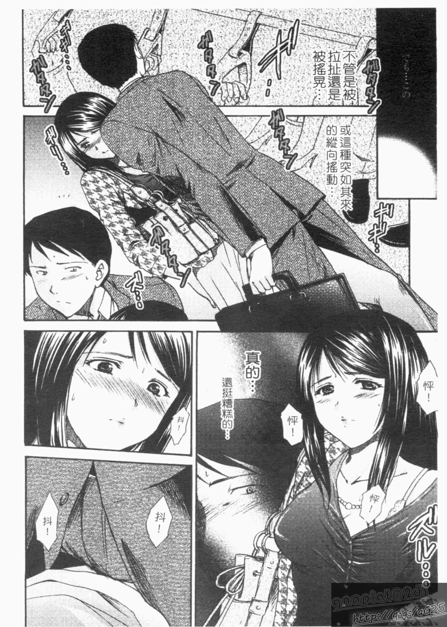 汉化版-[憧明良] らぶ・かん_第4集
