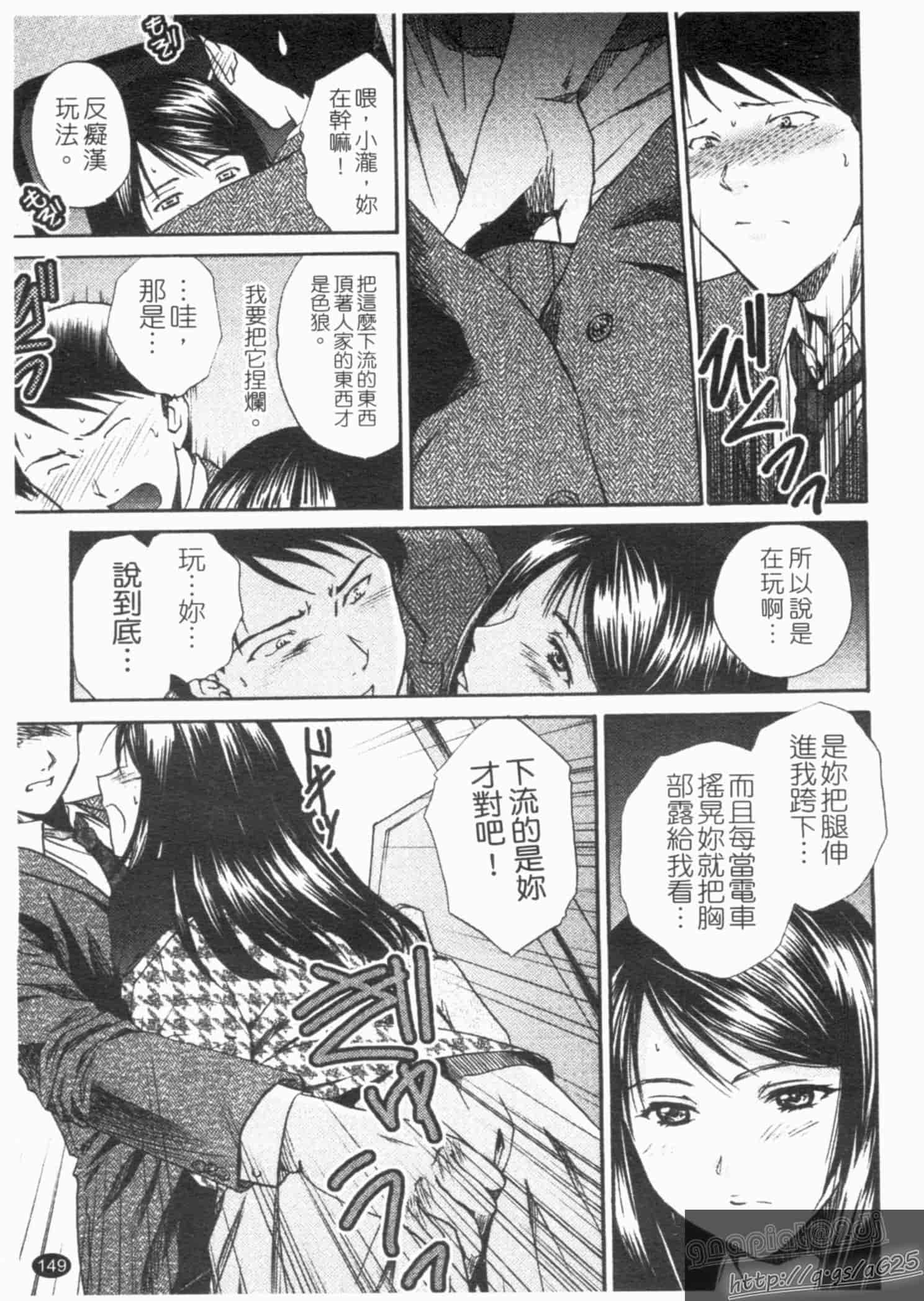 汉化版-[憧明良] らぶ・かん_第4集