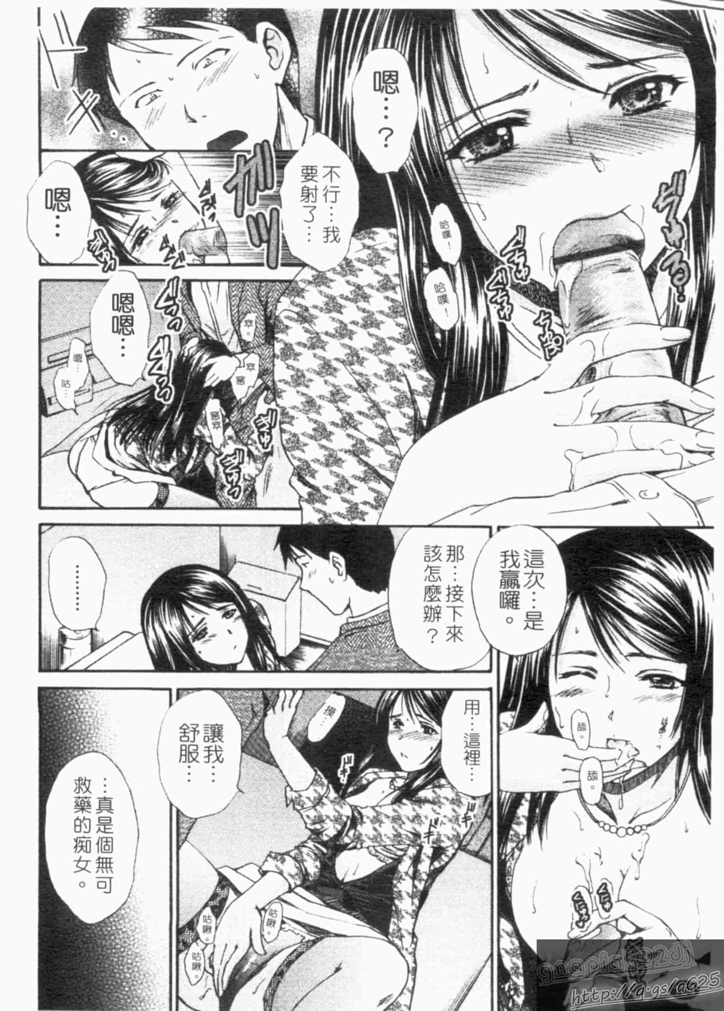 汉化版-[憧明良] らぶ・かん_第4集