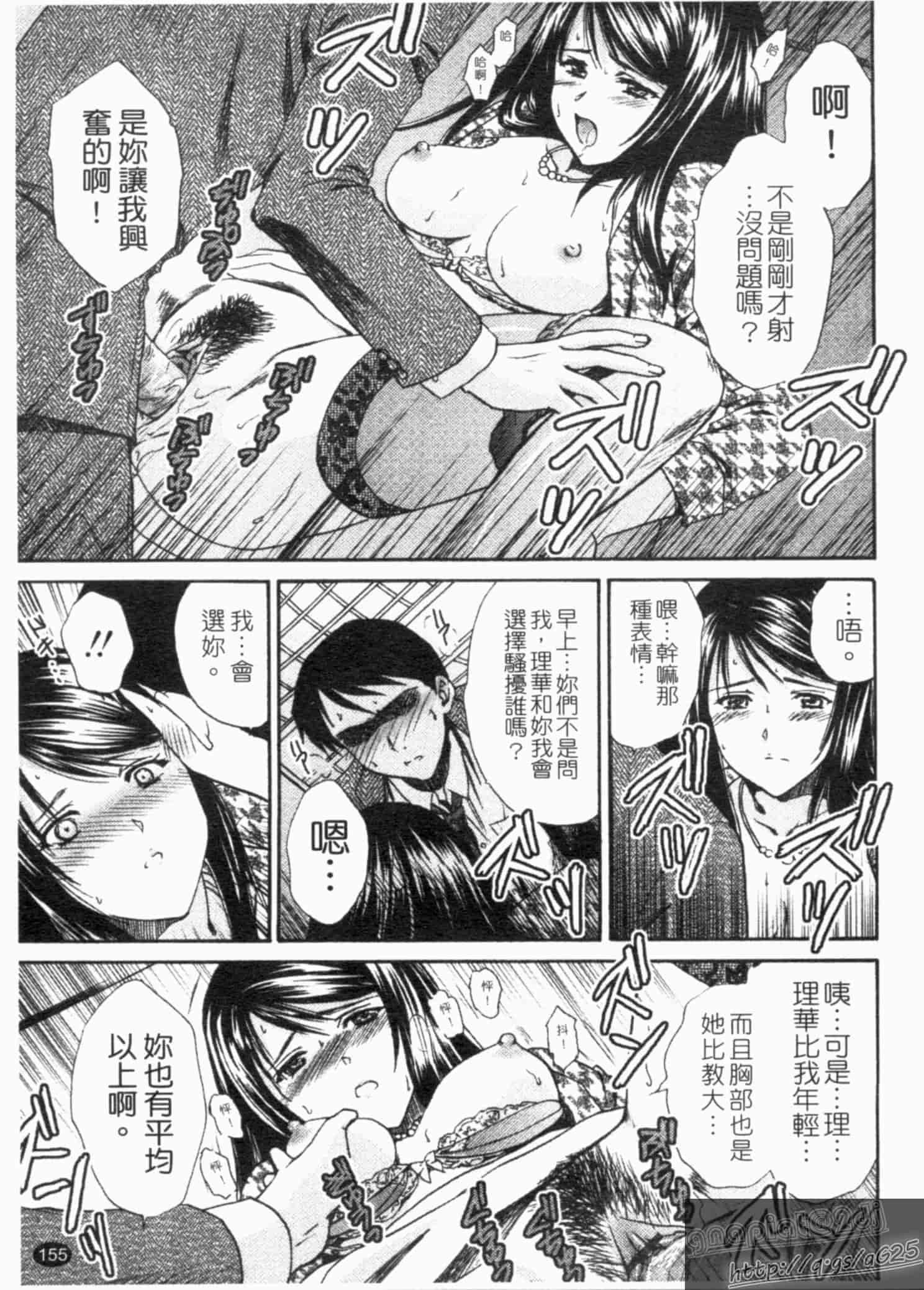 汉化版-[憧明良] らぶ・かん_第4集