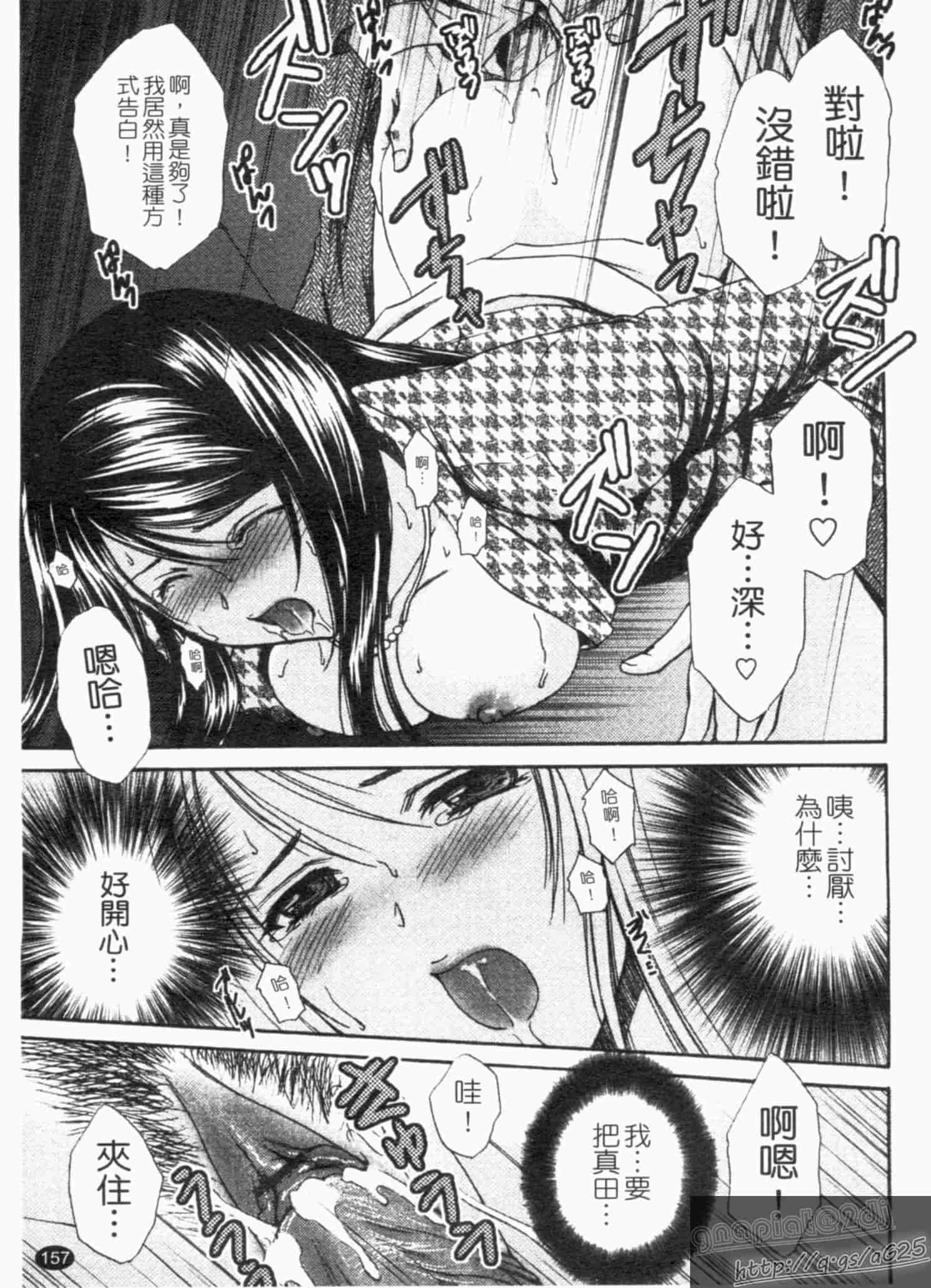 汉化版-[憧明良] らぶ・かん_第4集