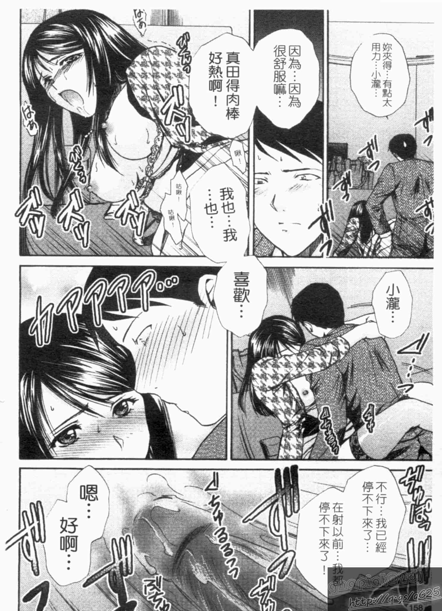 汉化版-[憧明良] らぶ・かん_第4集