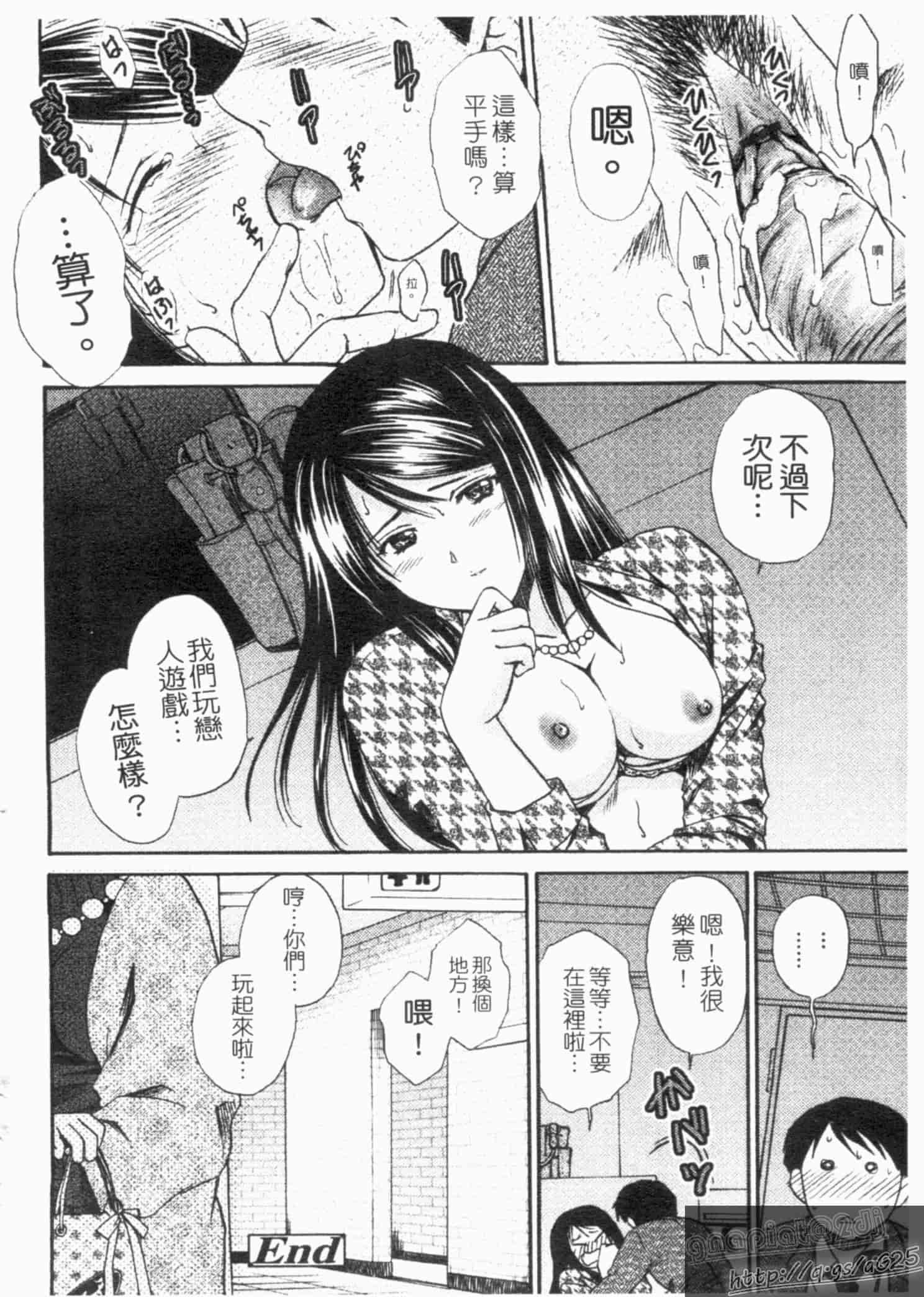 汉化版-[憧明良] らぶ・かん_第5集