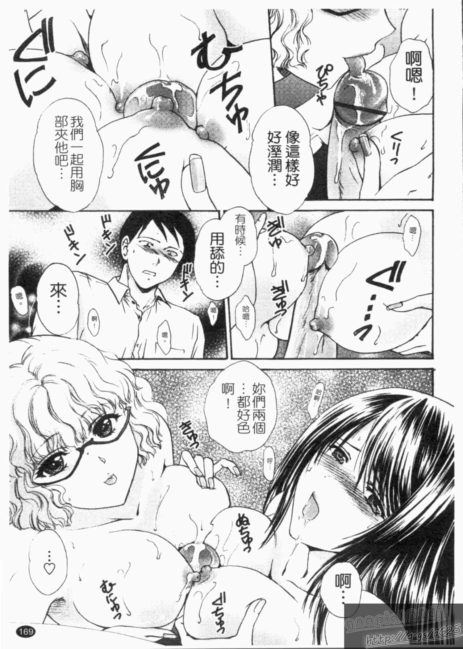 汉化版-[憧明良] らぶ・かん_第5集